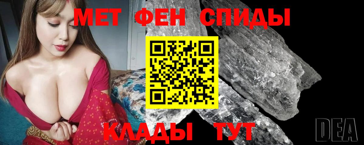 Amphetamine 97%  АМФЕТАМИН  Рузаевка  Вход с VPN 