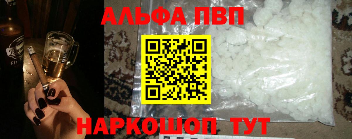 МЕФ Рузаевка