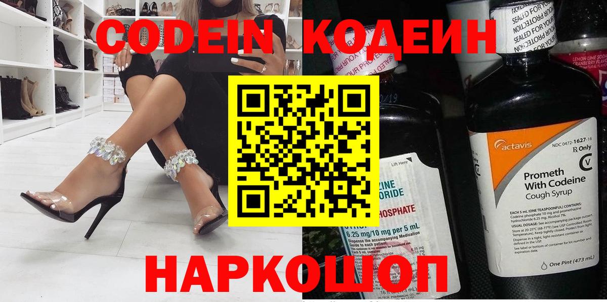 Марихуана  Гашиш  КОКАИН  Рузаевка  Меф МЯУ МЯУ   Вход с VPN  Меф  ЭКСТАЗИ 