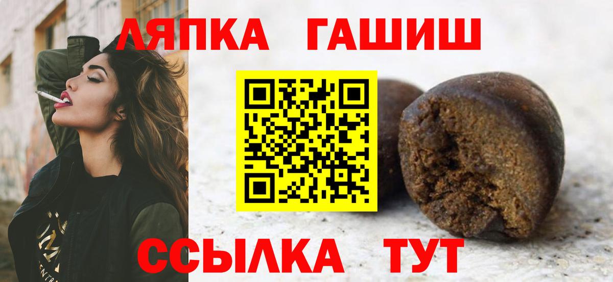 Рузаевка  ГАШ Cannabis  Вход с VPN  ГАШ  ГАШ Изолятор 