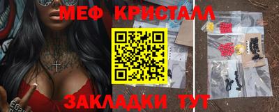 альфа пвп VHQ Пыть-Ях