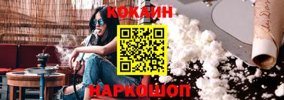 гашишное масло Рыбинск