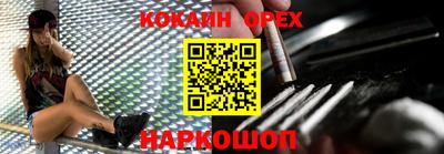 гашишное масло Рыбинск