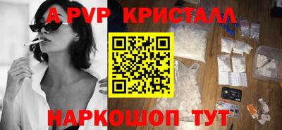 альфа пвп VHQ Пыть-Ях