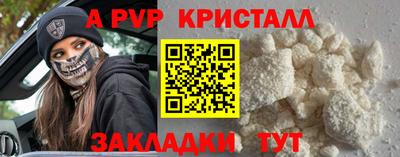 гашишное масло Рыбинск