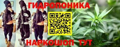 гашишное масло Рыбинск