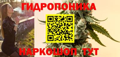 кокаин Пушкино