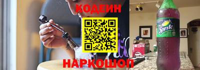 кокаин Пушкино