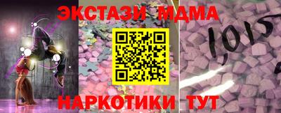 гашишное масло Рыбинск