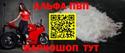 гашишное масло Рыбинск
