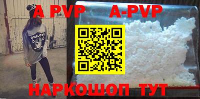 альфа пвп VHQ Пыть-Ях