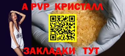 гашишное масло Рыбинск