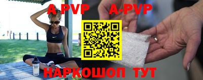 альфа пвп VHQ Пыть-Ях