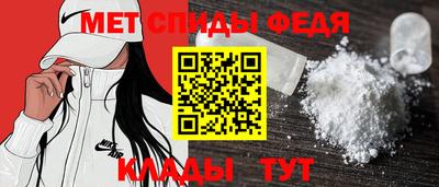 альфа пвп VHQ Пыть-Ях
