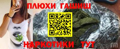 альфа пвп VHQ Пыть-Ях