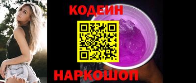 кокаин Пушкино