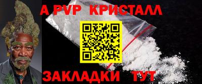 кокаин Пушкино