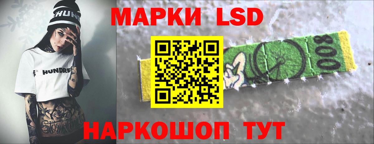 ЛСД экстази ecstasy    зеркало  Лсд 25 экстази ecstasy  Рузаевка  Вход с VPN 