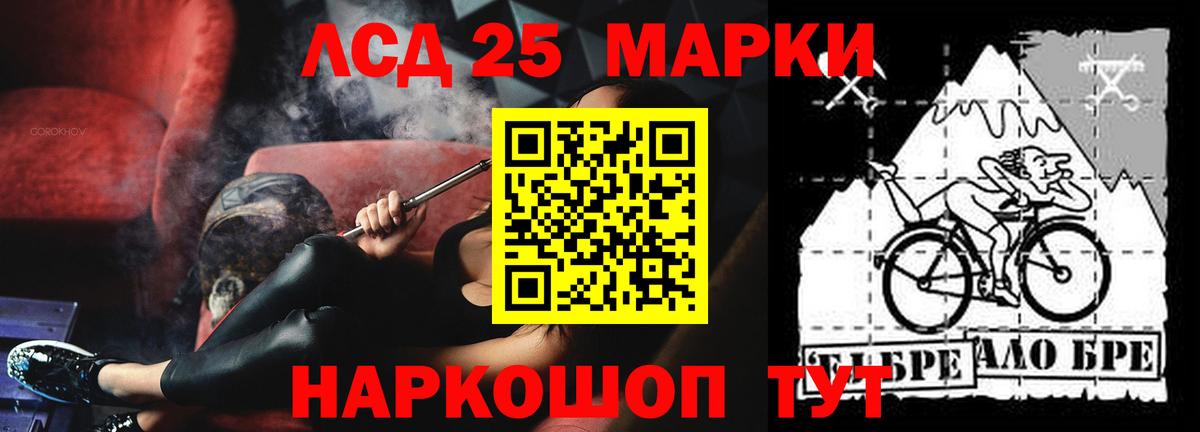 Лсд 25 экстази кислота Рузаевка