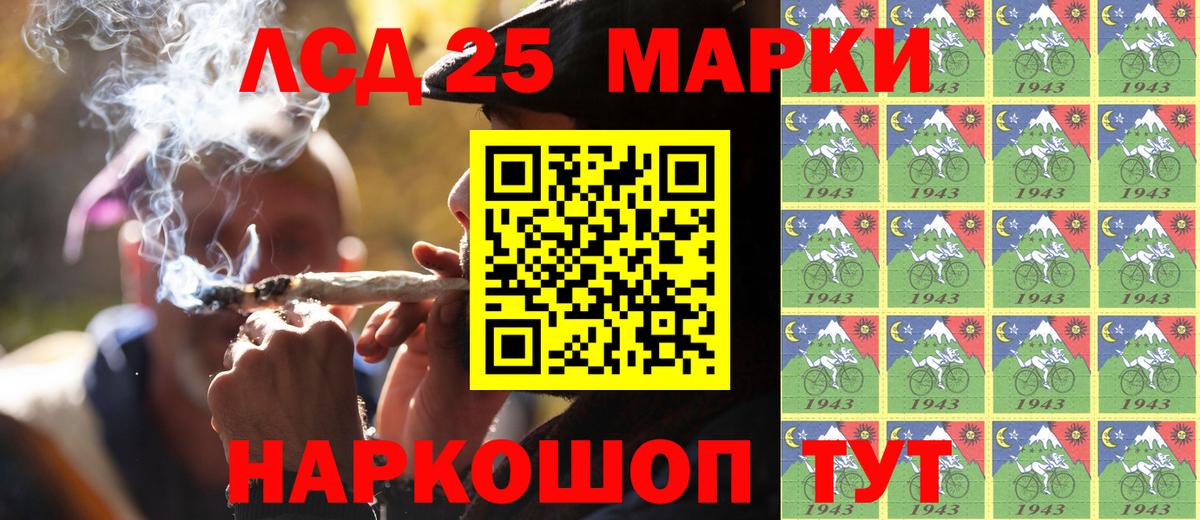 Марки N-bome 1500мкг Рузаевка