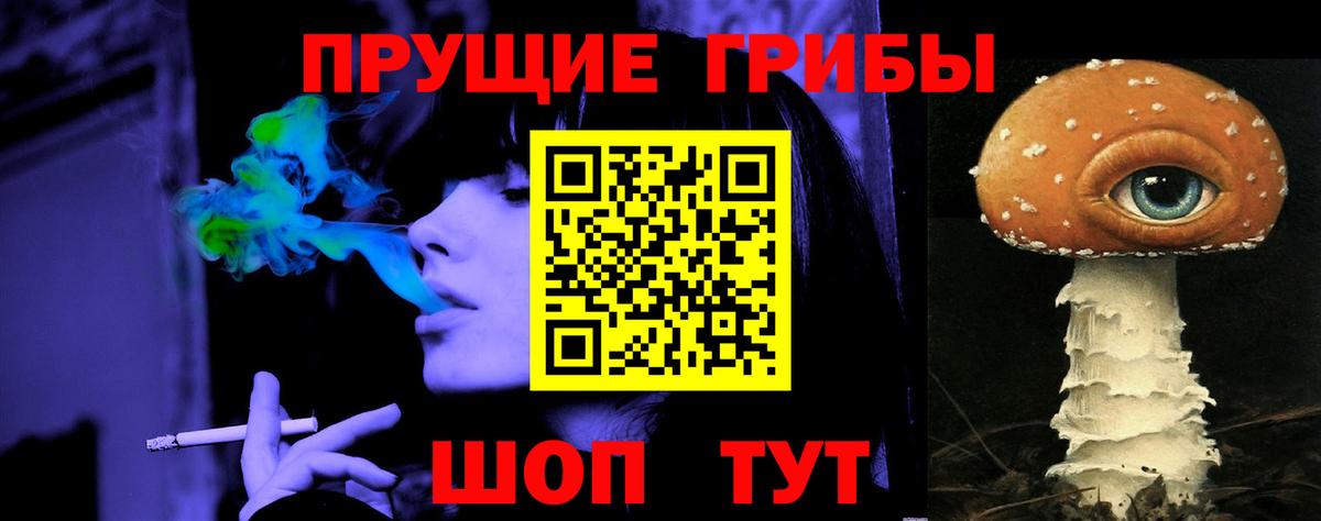 Галлюциногенные грибы ЛСД  Галлюциногенные грибы Magic Shrooms  Рузаевка  Вход с VPN 