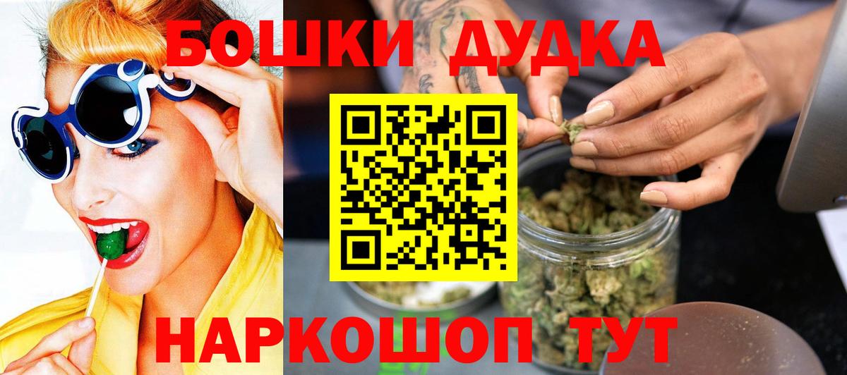 Шишки марихуана AK-47  Марихуана семена  Рузаевка  Канабис гибрид  Вход с VPN 
