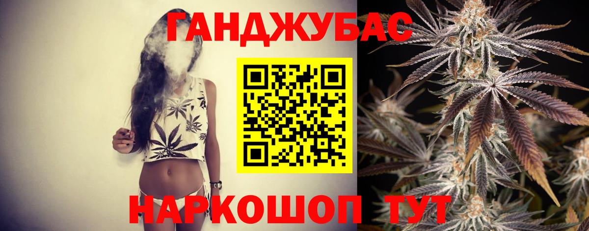 Бошки марихуана план Рузаевка
